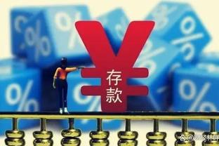 雷竞技中国有限公司截图4